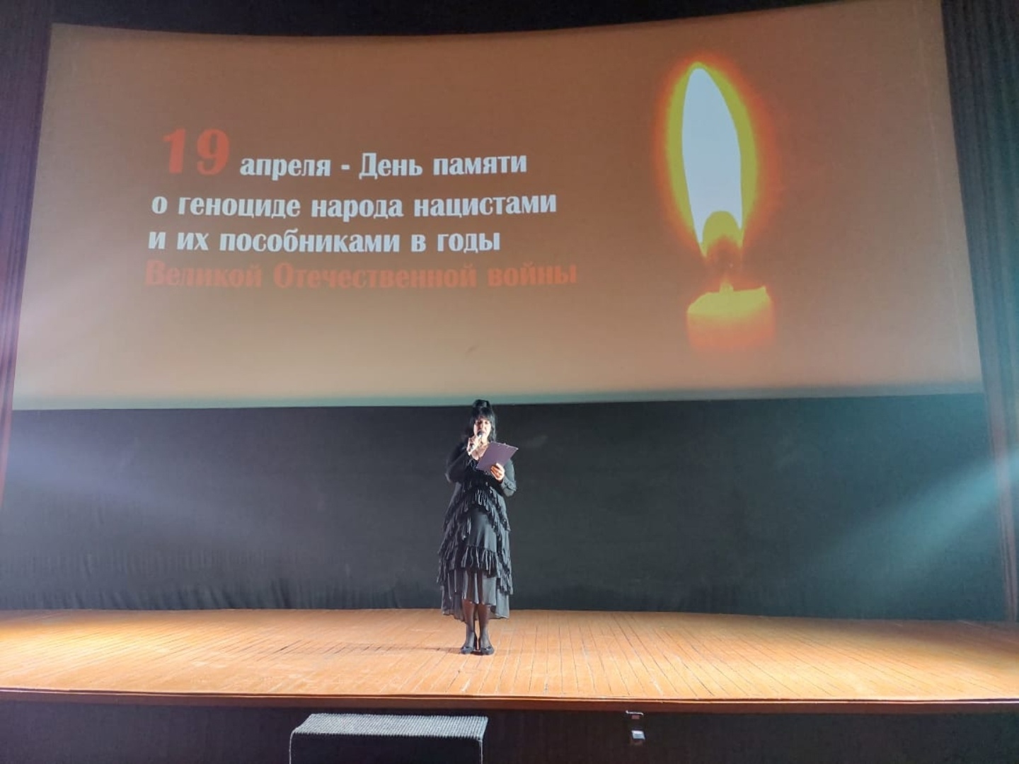 Мероприятие, посвященное  «Всероссийскому Дню единых действий в память о геноциде советского народа нацистами и их пособниками в годы ВОВ»