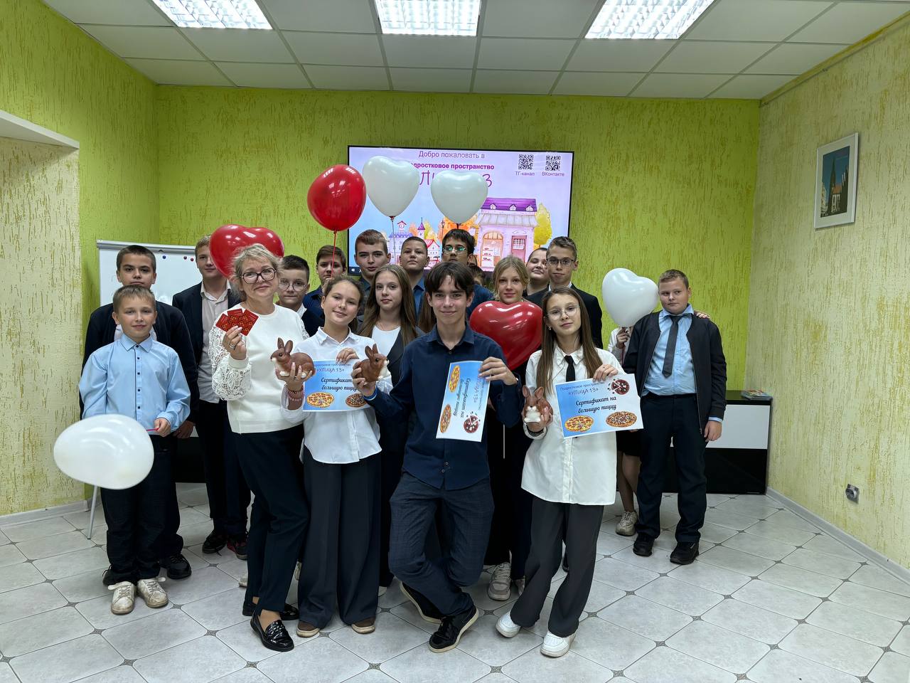 Познавательная игра 