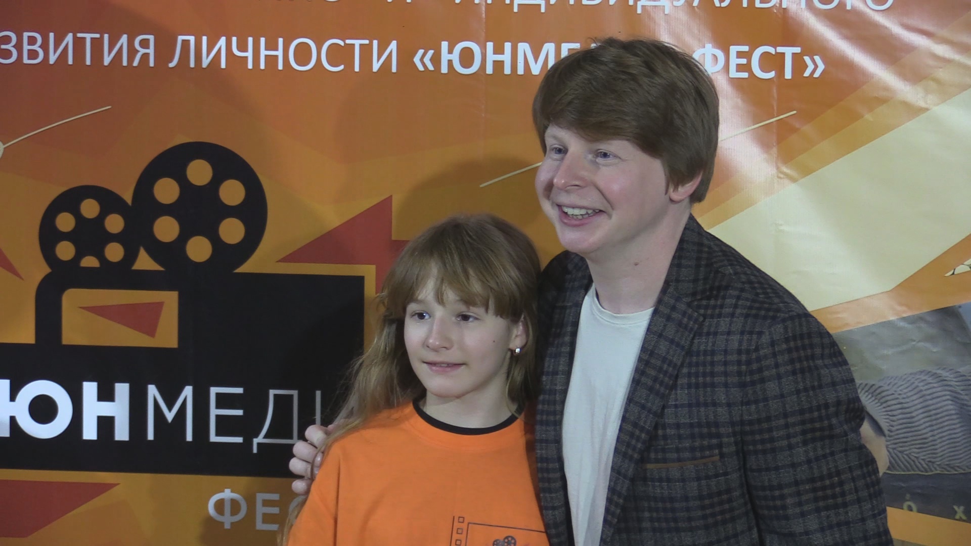 V Международный фестиваль кино и индивидуального развития личности 