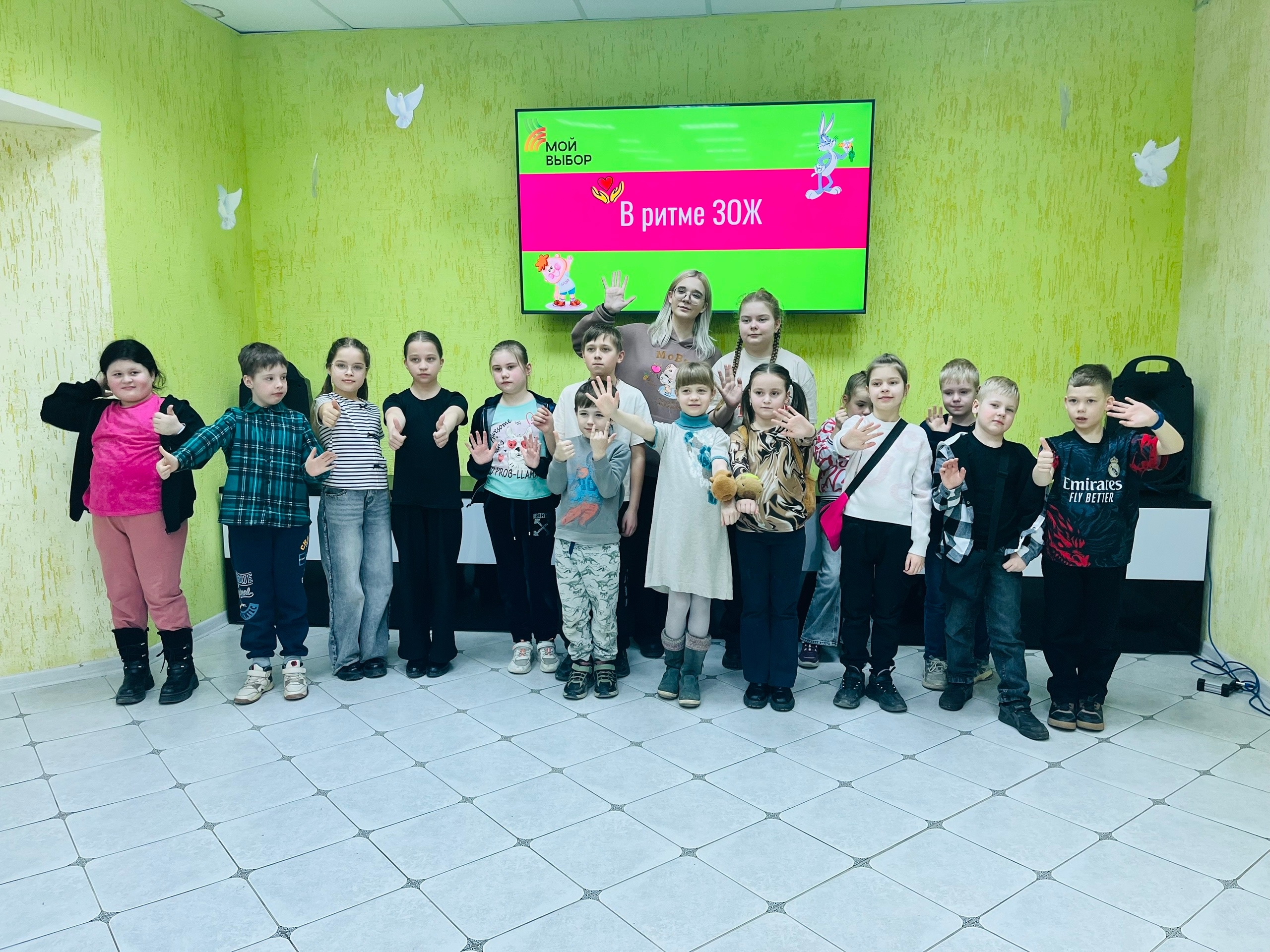 Интерактивная программа «В ритме ЗОЖ»