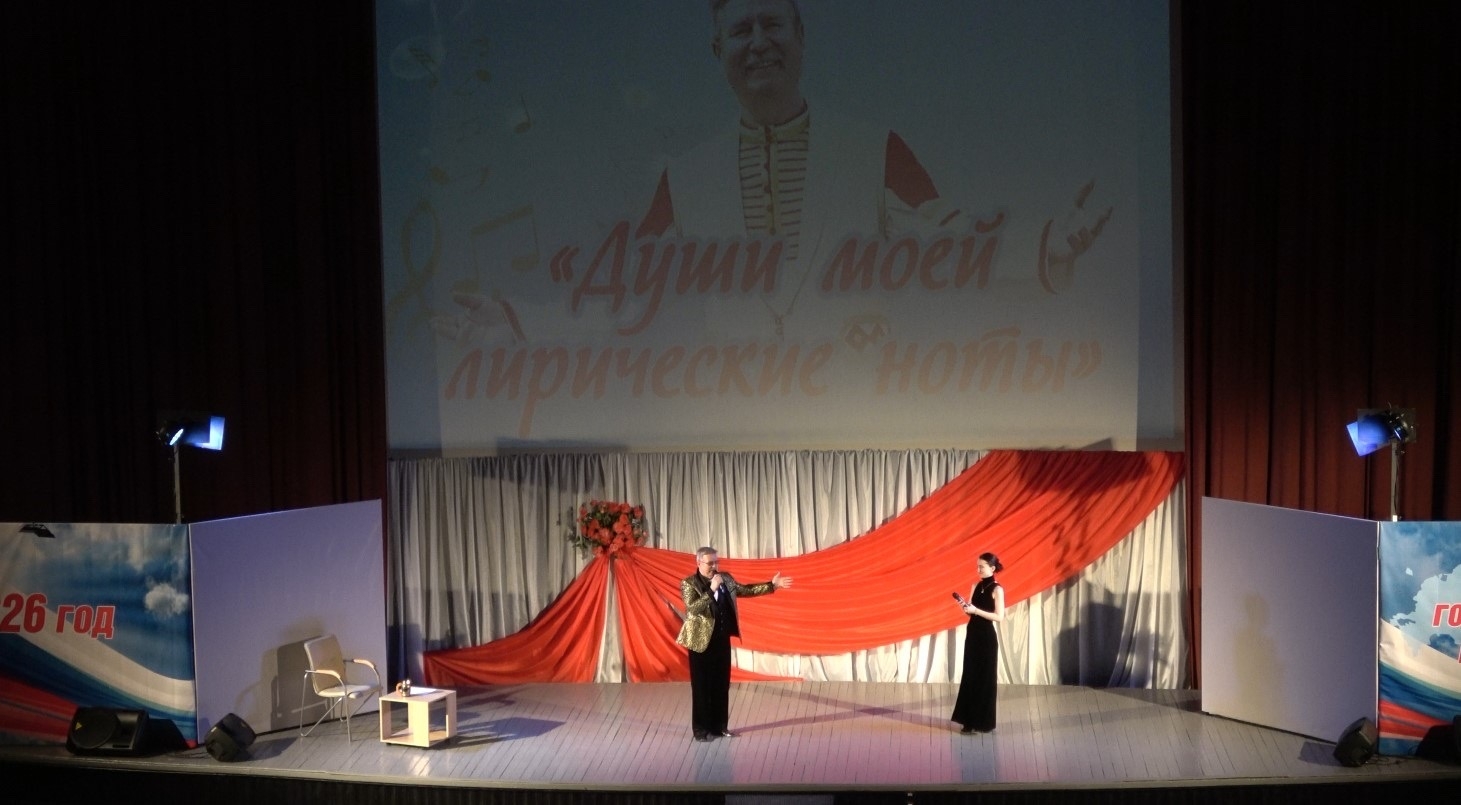 Концерт 