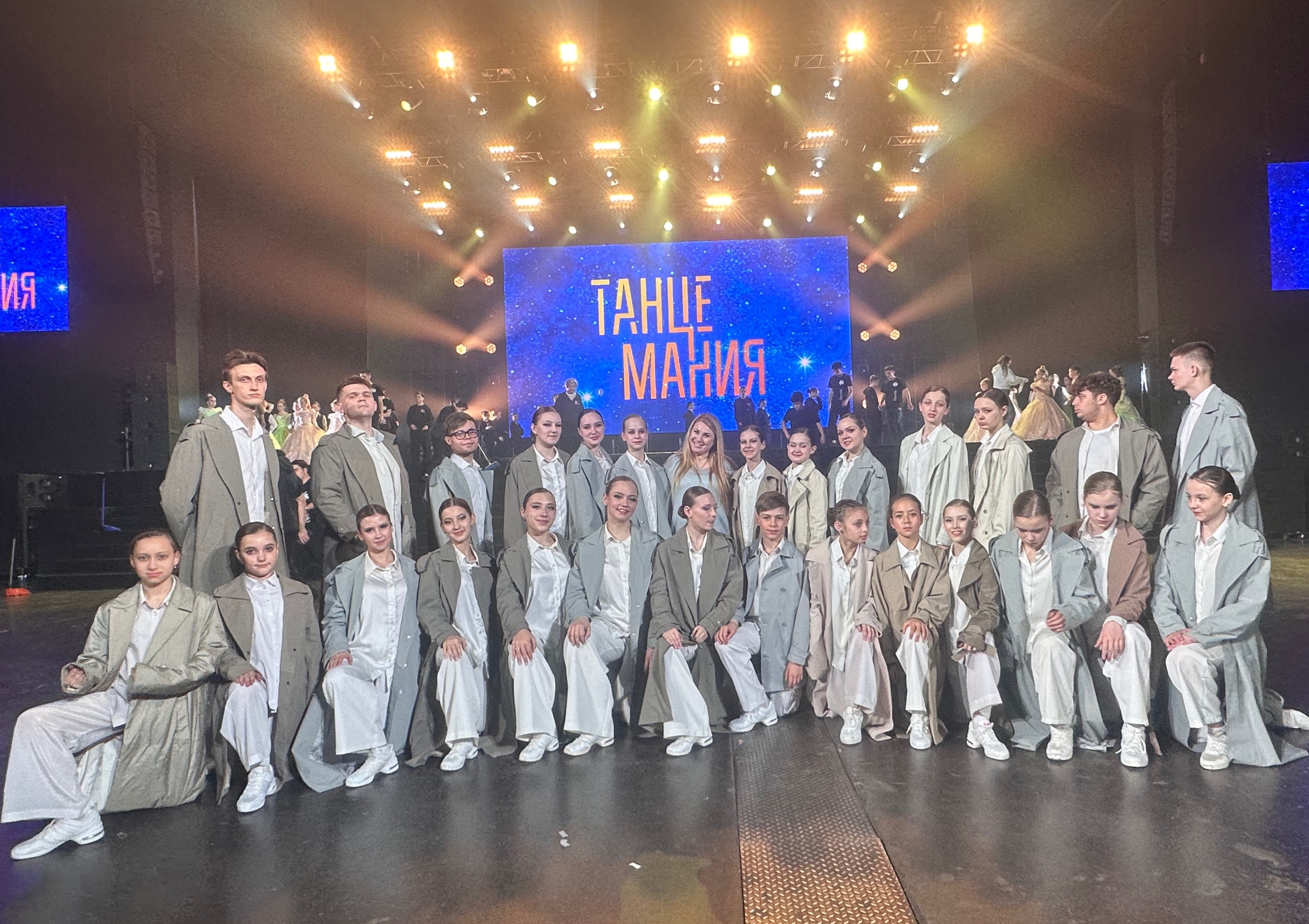 Международный конкурс хореографического искусства «Танцемания»