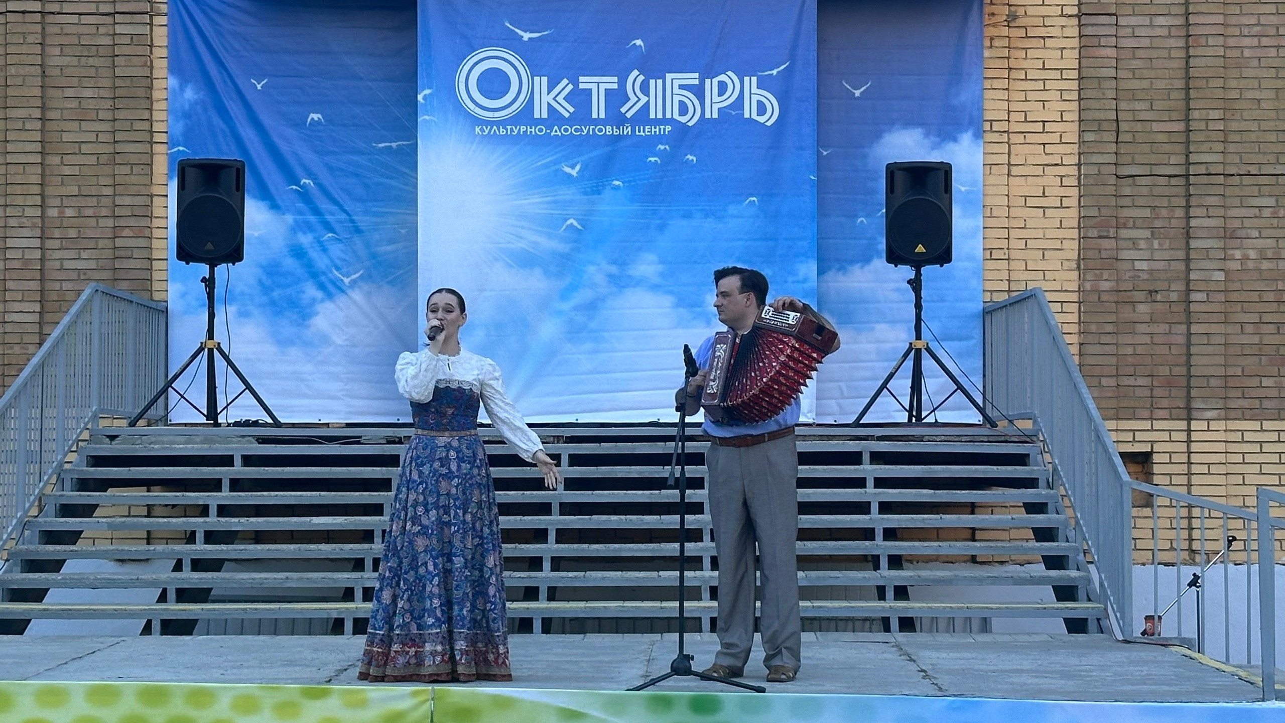 Концерт 