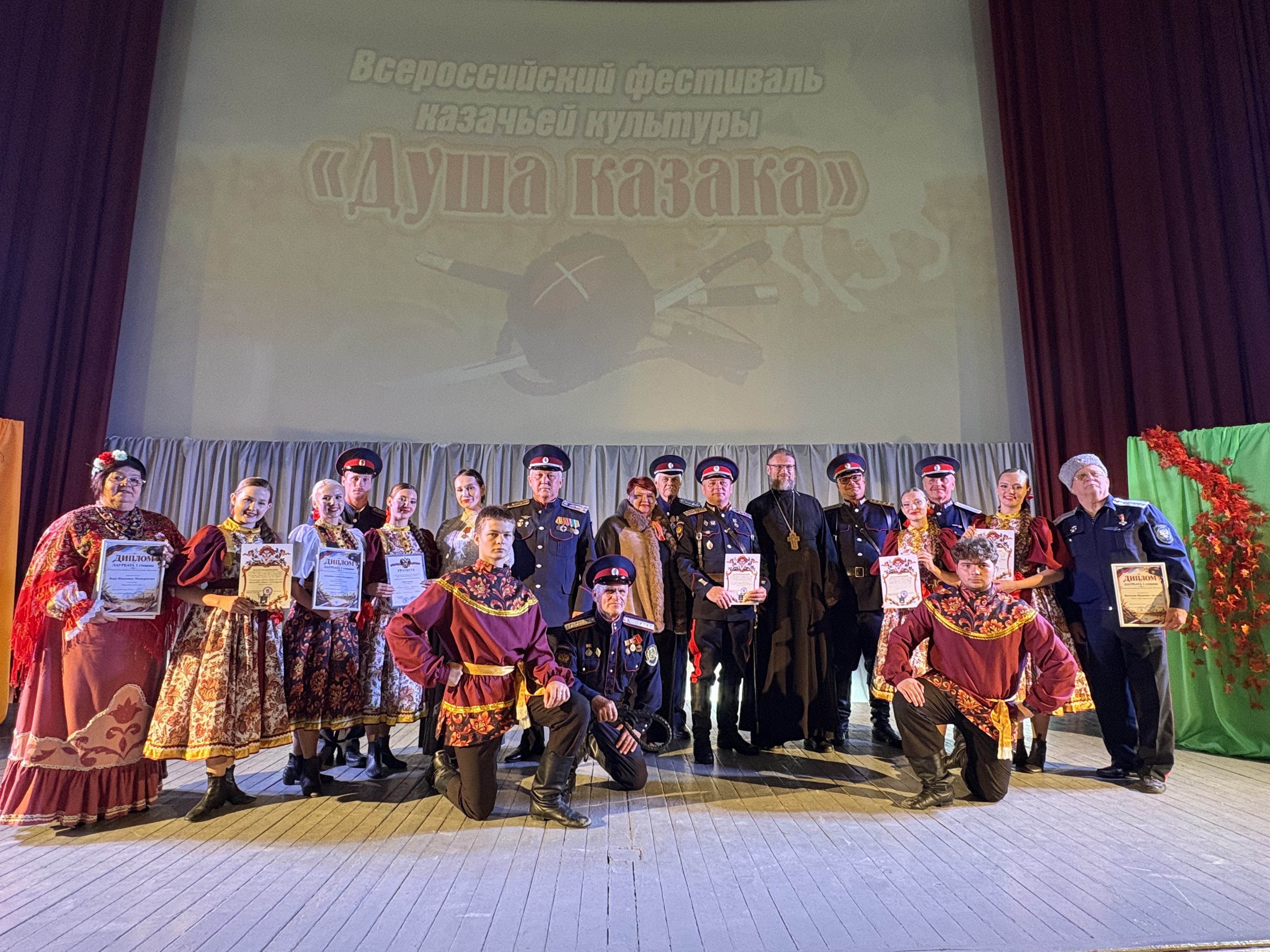 II Всероссийский фестиваль казачьей культуры «Душа казака»