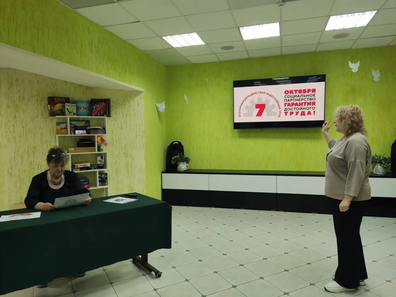 Всемирная акция профсоюзов «За достойный труд!»